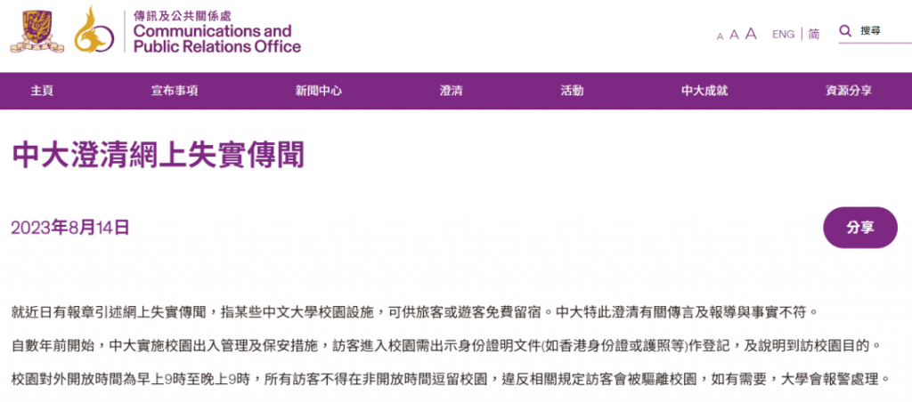 小紅書議論不斷的十年：“媛”聚地、爭議藝人、美元基金尷尬期