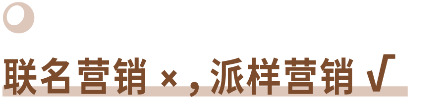 喝得起的 MANNER，學(xué)不來的聯(lián)名營銷？