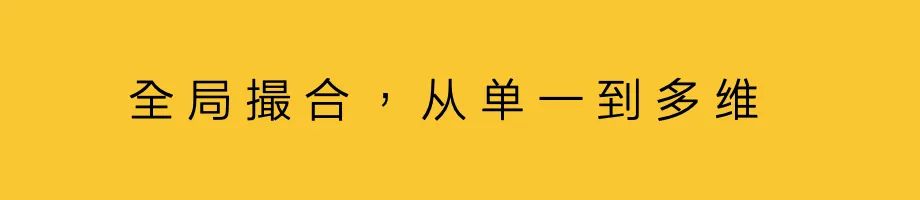 達(dá)人，占據(jù)營銷C位