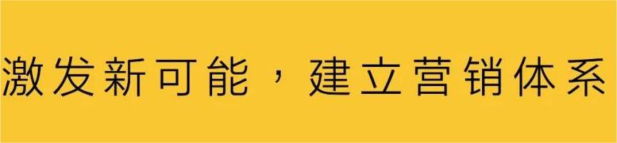 達(dá)人，占據(jù)營銷C位