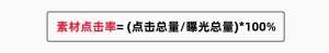 品類(lèi)賽道飽和？競(jìng)價(jià)激烈？6個(gè)技巧提高小紅書(shū)投產(chǎn)比！