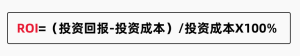 品類(lèi)賽道飽和？競(jìng)價(jià)激烈？6個(gè)技巧提高小紅書(shū)投產(chǎn)比！