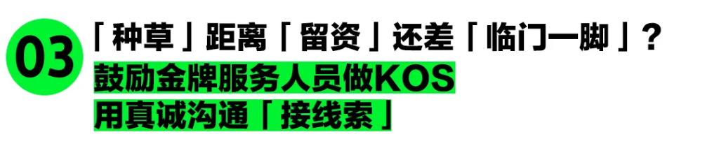 如何在小紅書實現(xiàn)高效線索經(jīng)營？天鵝到家沿著用戶搜索路徑「下功夫」，線索量環(huán)比增長近700%