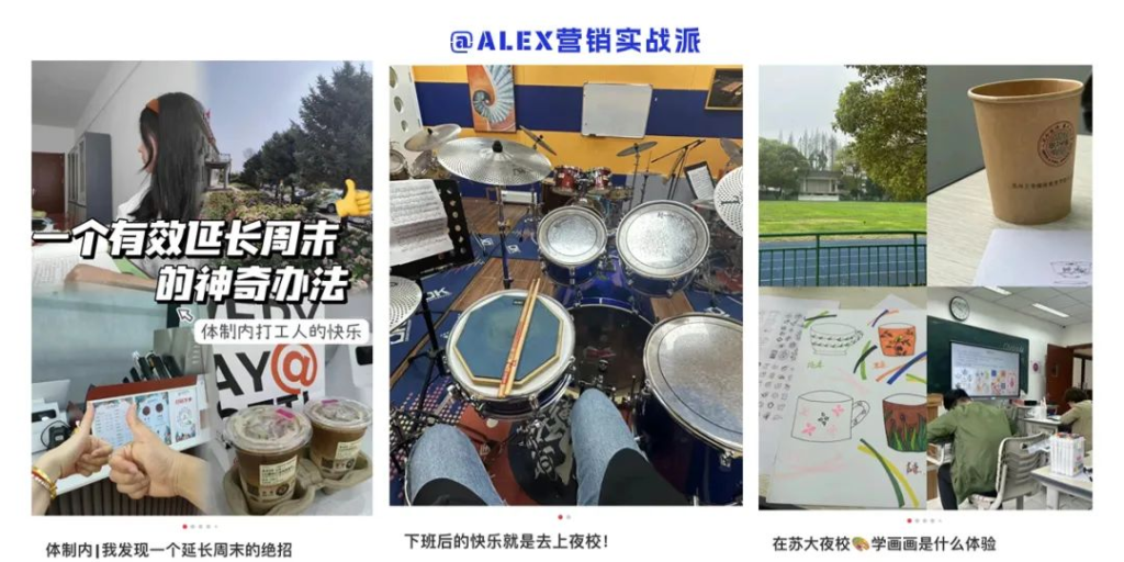 小紅書品牌營銷，如何「撩動」年輕人？